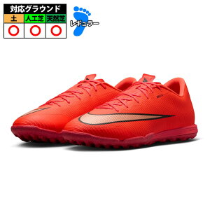 �i�C�L ���F�C�p�[ 17 �A�J�f�~�[ TF NIKE �g���[�j���O �g���V���[ �^�[�t �V�R�� �l�H�� �y ��l �����Y ���f�B�[�X �u���C�g�N�����]��/�u���[ (IO5002-600) 202608