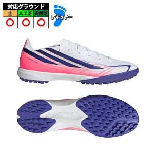 �A�f�B�_�X F50 HYPERFAST LEAGUE TF adidas �T�b�J�[ �t�b�g�T�� �g���[�j���O�V���[�Y �g���V���[ �l�H�� �^�[�t Cloud White / Solar Purple / Solar Turbo (KJ3434)