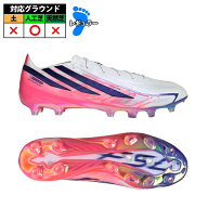 アディダス F50 HYPERFAST ELITE AG adidas サッカースパイク シューズ 人工芝 大人 Cloud White / Solar…