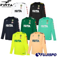 フィンタ GDZ 長袖 プラクティスシャツ FINTA サッカー フットサル プラクティスシャツ プラシャツ トレ…