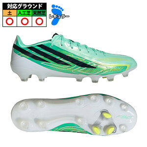 �A�f�B�_�X F50 �n�C�p�[�t�@�X�g PRO HG/AG JAPAN adidas �T�b�J�[�X�p�C�N �V���[�Y �y �l�H�� ��l FINAL RUSH PACK �p���X�~���g/�R�A�u���b�N/�\�[���[������ (HQ2362)