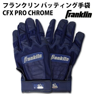 �싅 �t�����N���� �o�b�e�B���O�O���[�u ���� Franklin �o�b�e�B���O��� CFX PRO CHROME �o�b�e�B���O�O���u �O���u �N���� (20592)