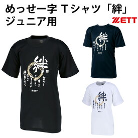 ロイヤリティフリー野球 T シャツ 言葉 最高の花の画像 ロイヤリティフリー野球 T シャツ 言葉 最高の花の画像