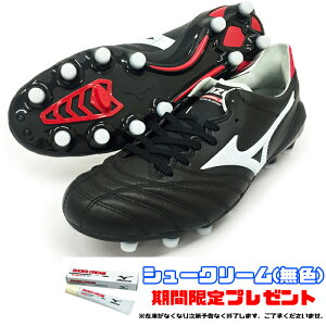 モレリアNEOII(P1GA165001)ミズノサッカースパイクブラック×ホワイト【ミズノ/mizuno】【先行予約:2016年9月10日発売予定】