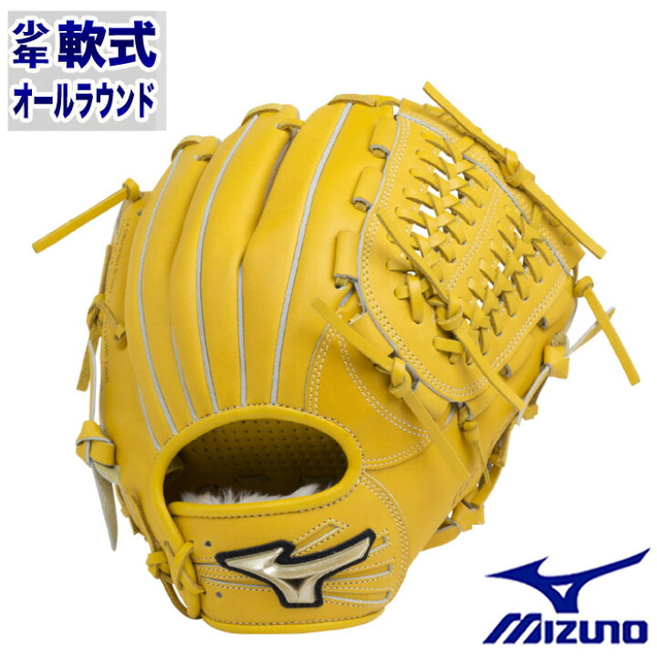 グローバルエリート Hselection02＋ （グローバルエリート RG 少年軟式 