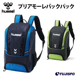 プリアモーレバックパック(HFB8037)ヒュンメル(hummel)バックパックリュックサック