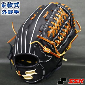 プロエッジ少年軟式グラブ外野エスエスケイ(SSK)【野球・ソフト】ジュニアキッズグローブ右投げ(PEJ188F-9047)