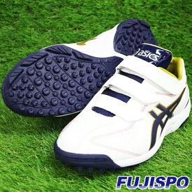 ネオリバイブ TR アシックス(asics)【野球・ソフト】トレーニングシューズ アップシューズ (SFT144-001) ホワイト×ピーコート