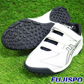 ネオリバイブ TR アシックス(asics)【野球・ソフト】トレーニングシューズ アップシューズ (SFT144-100) ホワイト×シルバー