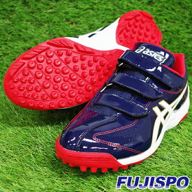 ネオリバイブ TR アシックス(asics)【野球・ソフト】トレーニングシューズ アップシューズ (SFT144-400) ピーコート×ホワイト