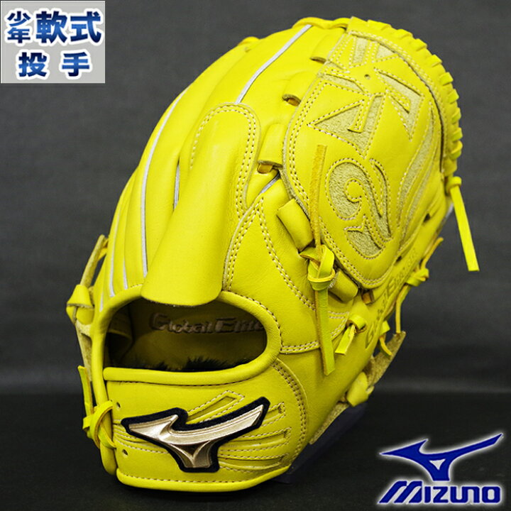 楽天市場】限定 グローバルエリート RG 少年軟式 グラブ 松井  