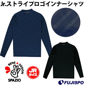 Jr.ストライプロゴインナーシャツ(GE0526)スパッツィオ(Spazio)ジュニア長袖インナーシャツフィットインナー
