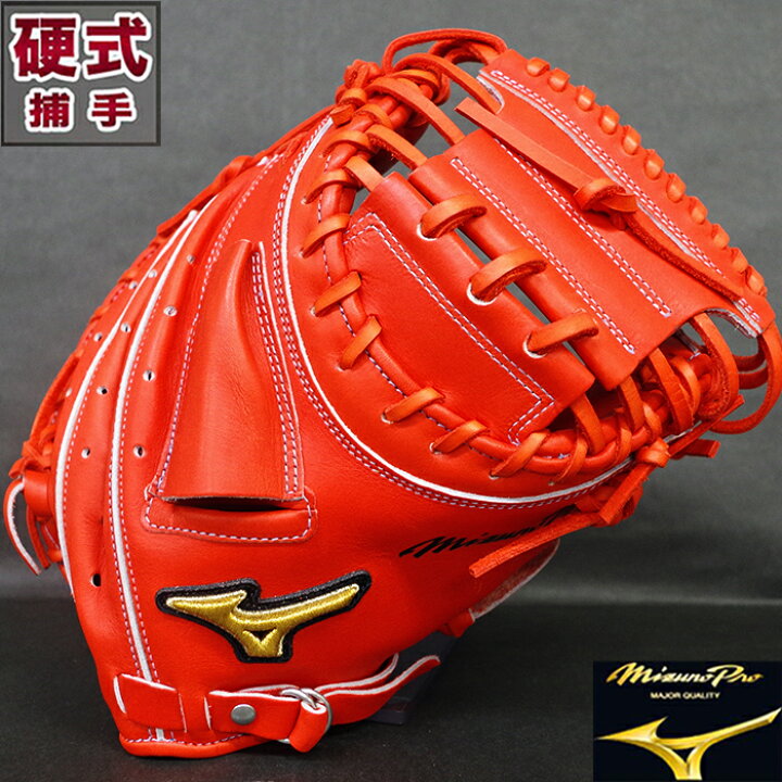 楽天市場】BSSショップ 限定 ミズノプロ 硬式 キャッチャー ミット C-7 