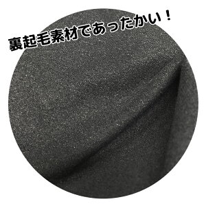 裏起毛デジカモインナーパンツ(GE0507)スパッツィオ(Spazio)インナーパンツロングスパッツフィットインナー裏起毛インナー