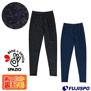 裏起毛デジカモインナーパンツ(GE0507)スパッツィオ(Spazio)インナーパンツロングスパッツフィットインナー裏起毛インナー