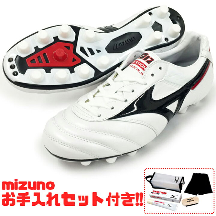 楽天市場 モレリア Easy Order System Morelia 別注商品 P1gx1529 ミズノ サッカースパイク モレリアステーション限定商品 スーパーホワイトパール ブラック ミズノ Mizuno フジスポ楽天市場店