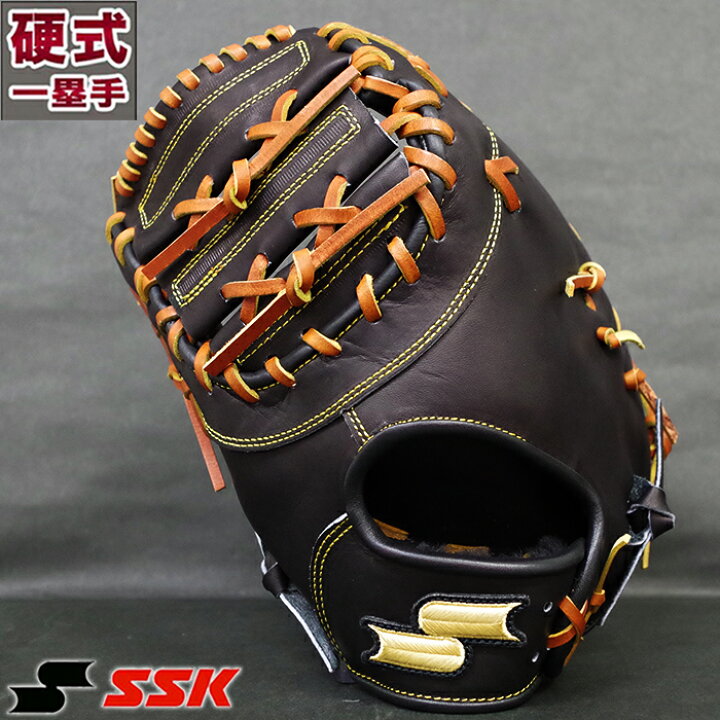 楽天市場】硬式 特選 ファースト ミット エスエスケイ(SSK) 【野球 