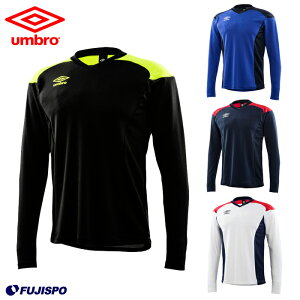 FLEXUM-PPL/Sシャツ(UBA9745L)アンブロ(umbro)プラクティスシャツトレーニングシャツ長袖