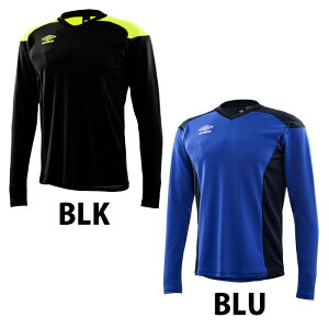 FLEXUM-PPL/Sシャツ(UBA9745L)アンブロ(umbro)プラクティスシャツトレーニングシャツ長袖