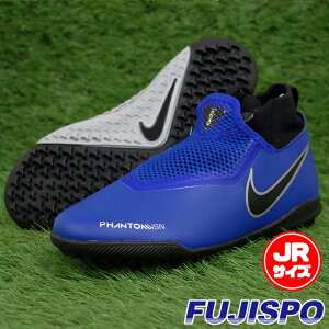 ジュニアファントムビジョンACADEMYDFTFナイキ(NIKE)ジュニアトレーニングシューズレーサーブルー×レーサーブルー×ブラック×メタリックシルバー×ボルト×メタリックシルバー(AO3292-400)【2018年10月ナイキ】