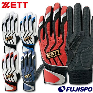 ゼット(ZETT)カラーバッティング手袋インパクトゼット両手【野球・ソフト】バッティンググローブ手袋(BG999)