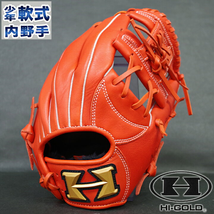 楽天市場】ハイゴールド 少年軟式 グラブ ルーキーズ 内野 HI-GOLD 