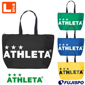 アスレタ 保冷トートバッグ Lサイズ ATHLETA 【サッカー・フットサル】 アクセサリ クーラーバッグ 保冷バッグ ランチバッグ お弁当入れ (05236L)