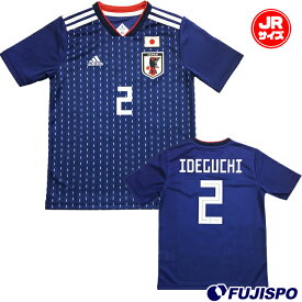 楽天市場 日本代表 ユニフォーム キッズ 背番号の通販
