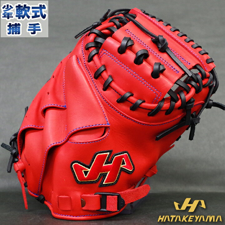 楽天市場】少年軟式 キャッチャー ミット TH-Jrシリーズ ハタケヤマ  