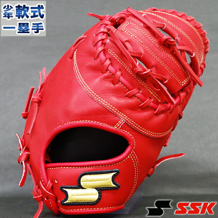 楽天市場】少年軟式 ファースト ミット スーパーソフト エスエス  