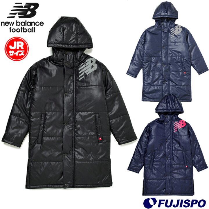 楽天市場】ニューバランス ジュニア パデッド ロングコート New 