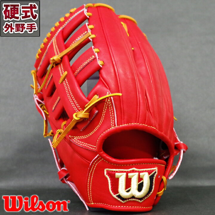 楽天市場】硬式 グラブ Wilson Staff デュアル 外野 D8型 ウィルソン  