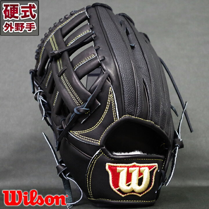 楽天市場】硬式 グラブ Wilson Staff デュアル 外野 D8型 ウィルソン  
