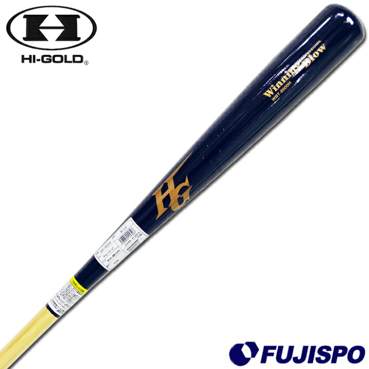 楽天市場】ハイゴールド(HI-GOLD) 限定 硬式用 竹バット Winning Blow 