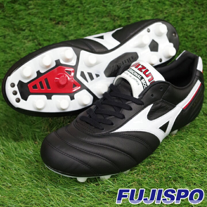 楽天市場】【サイズ交換無料】モレリア II JAPAN / MORELIA 2 ジャパン 