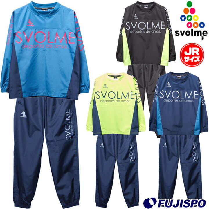 楽天市場 新春jrピステ上下セット 184 スボルメ Svolme ジュニア ピステ上下セット 裏地無し 裏地無しピステ ブレーカー フジスポ楽天市場店 楽天市場 新春jrピステ上下セット 184 スボルメ Svolme ジュニア ピステ上下セット 裏地無し 裏地無しピステ ブレーカー フジスポ楽天市場店