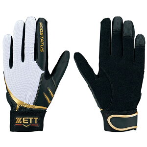 ゼット(ZETT)限定プロステイタス守備用グラブ片手用【野球・ソフト】守備手袋片手左手(BG298T)