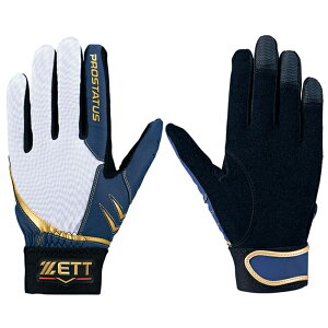 ゼット(ZETT)限定プロステイタス守備用グラブ片手用【野球・ソフト】守備手袋片手左手(BG298T)