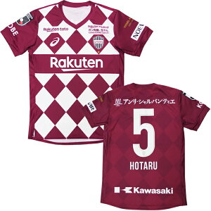 サッカーユニフォーム Jリーグの人気商品 通販 価格比較 価格 Com サッカーユニフォーム Jリーグの人気商品 通販 価格比較 価格 Com