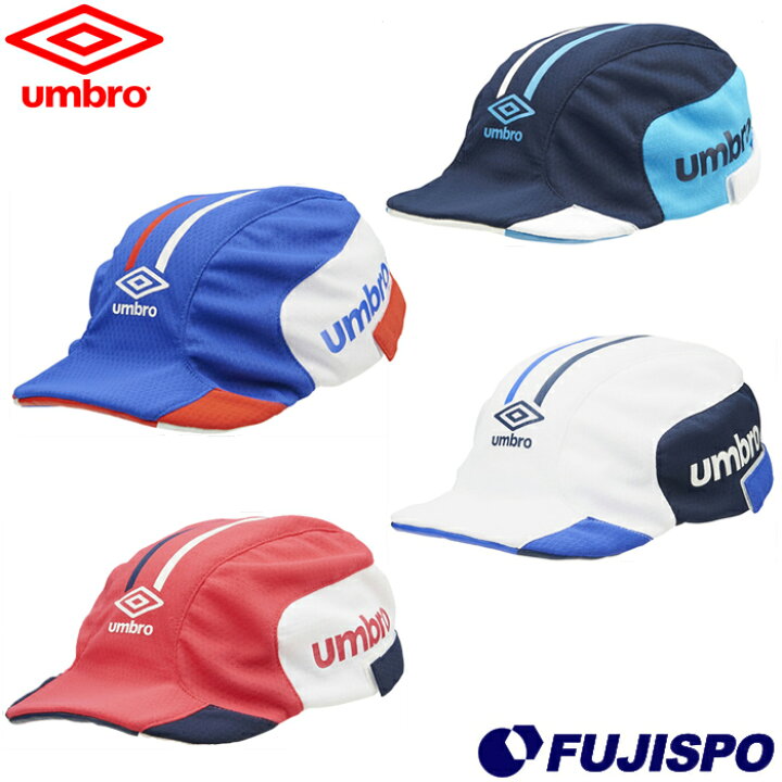 市場】アンブロ Jr. クーリング フットボール プラクティス キャップ umbro サッカー アクセサリ ジュニア 子供 帽子 練習 夏対策 熱中症 小学校(UUDPJC03)【ゆうパケット発送になります※お届けまでに1週間程かかる場合があります】【熱中症対策】 : フジスポ市場店 市場】アンブロ Jr. クーリング フットボール プラクティス キャップ umbro サッカー アクセサリ ジュニア 子供 帽子 練習 夏対策 熱中症 小学校(UUDPJC03)【ゆうパケット発送になります※お届けまでに1週間程かかる場合があります】【熱中症対策】 : フジスポ市場店
