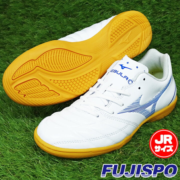 楽天市場】レビュラ CUP SELECT Jr IN / REBULA カップ セレクト ジュニア IN ミズノ(mizuno) ジュニアフットサルシューズ インドアシューズ ホワイト×ブルー (P1GG207525)【2020年7月ミズノ】 : フジスポ楽天市場店 楽天市場】レビュラ CUP SELECT Jr IN / REBULA カップ セレクト ジュニア IN ミズノ(mizuno) ジュニアフットサルシューズ インドアシューズ ホワイト×ブルー (P1GG207525)【2020年7月ミズノ】 : フジスポ楽天市場店