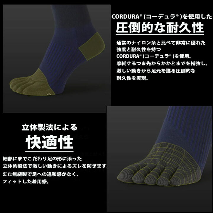 楽天市場】タビオスポーツ(Tabio Sports) 5本指コンプレッションハイソックスL(27-29cm)【野球・ソフト】ソックス ストッキング 靴下 五本指 (072170015)【ゆうパケット発送になります※お届けまでに1週間程かかる場合があります】 : フジスポ楽天市場店 楽天市場】タビオスポーツ(Tabio Sports) 5本指コンプレッションハイソックスL(27-29cm)【野球・ソフト】ソックス ストッキング 靴下 五本指 (072170015)【ゆうパケット発送になります※お届けまでに1週間程かかる場合があります】 : フジスポ楽天市場店