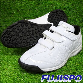 NEOREVIVE/ネオリバイブ TR 2 アシックス asics トレシュー トレーニングシューズ ジュニア 大人 マジックテープ ベルクロ(1123A015-100)