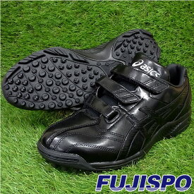 NEOREVIVE/ネオリバイブ TR 2 アシックス(asics)【野球・ソフト】トレシュー　トレーニングシューズ　ジュニア　大人　マジックテープ　ベルクロ(1123A015-001)ブラック×ブラック