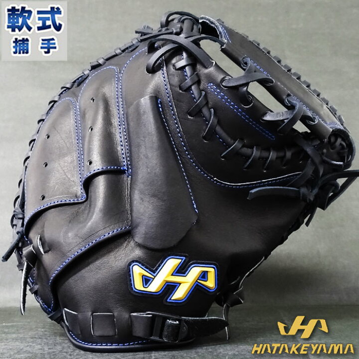 楽天市場】野球 ハタケヤマ 軟式キャッチャーミット 軟式 キャッチャー  