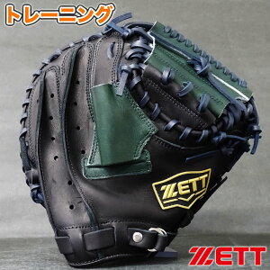 野球 キャッチャー 練習 スポーツの人気商品 通販 価格比較 価格 Com