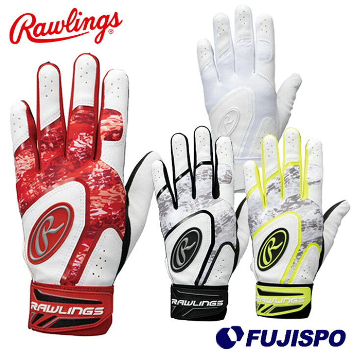 楽天市場】両手用 バッティンググラブ ハイパーグリップ ローリングス Rawlings 【野球・ソフト】 バッティンググローブ バッティング手袋 打撃用 カモ柄 一般 高校野球 (EBG21S05) : フジスポ楽天市場店 楽天市場】両手用 バッティンググラブ ハイパーグリップ ローリングス Rawlings 【野球・ソフト】 バッティンググローブ バッティング手袋 打撃用 カモ柄 一般 高校野球 (EBG21S05) : フジスポ楽天市場店