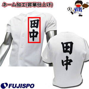 tWX|(FUJISPO)jtH[l[Hy싅E\tgzjtH[@O@K@vg@Z@w@ (UNIFORM-NAME)