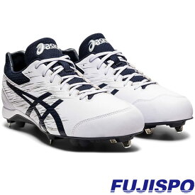 NEOREVIVE 4 / ネオリバイブ 4 アシックス(asics)【野球・ソフト】スパイク　金具　埋込式　紐(1123A022-103)ホワイト×ネイビー