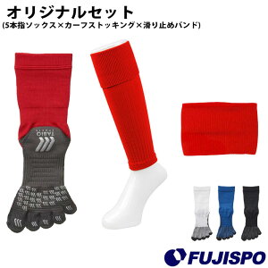 サッカー ソックス セパレートの人気商品 通販 価格比較 価格 Com